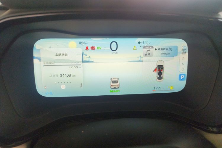 GEELY Emgrand L HiP 2022 #8 GEELY Emgrand L HiP 2022 car image #8