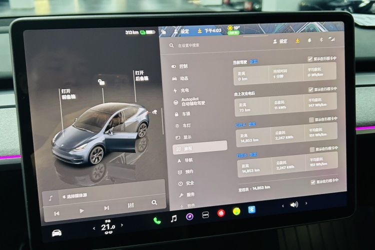 Tesla Model Y 2024 car image #8