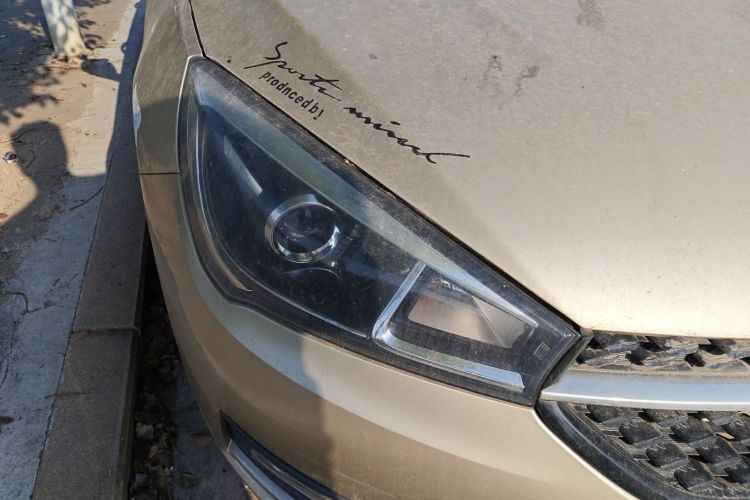 Chery Arrizo 5 2016 car image #8