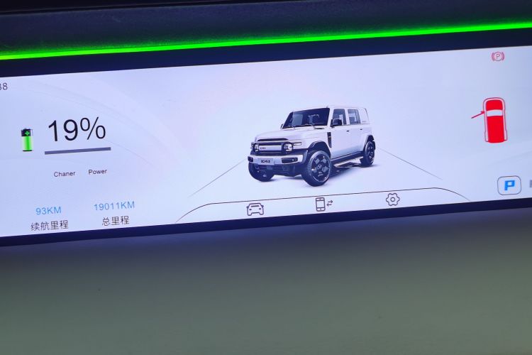 2024 car image #8