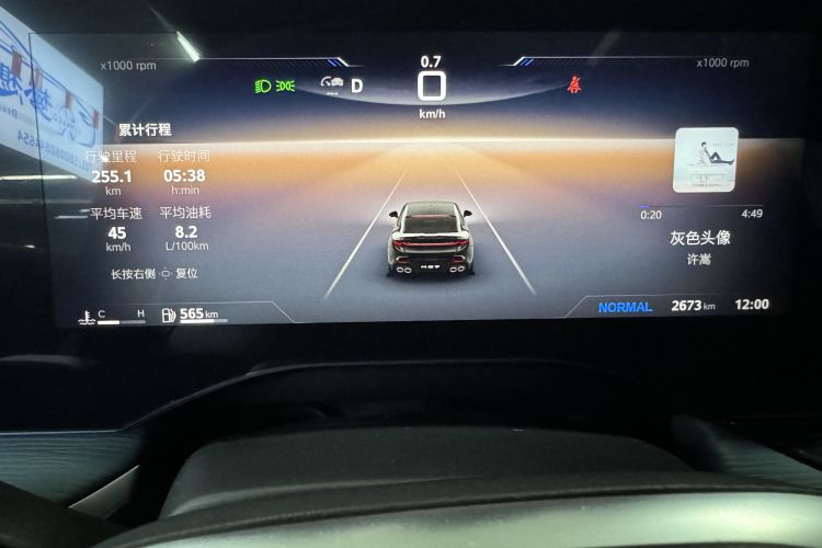 名爵 MG7 2025 汽车图片 #8