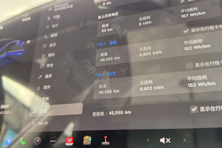 Tesla Model 3 2020 car image #8