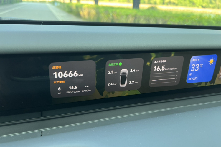 Avatr 12 2024 car image #8