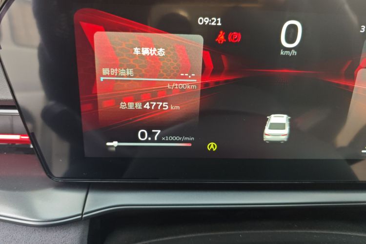 GEELY Binray 2022 #8 GEELY Binray 2022 car image #8