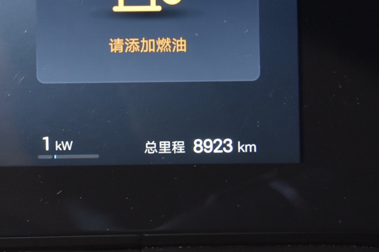 BYD SongL DM-i 2025 car image #8