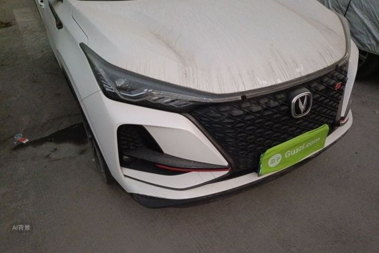 Changan CS75 Plus 2020 car image #8