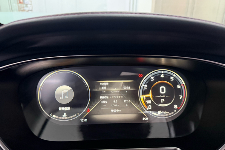 GAC Trumpchi GS4 PLUS 2022 #8 GAC Trumpchi GS4 PLUS 2022 car image #8