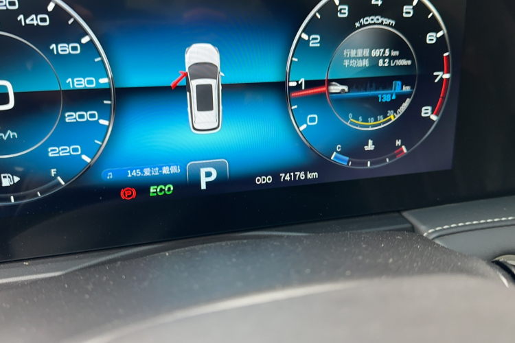 Jetour X95 2020 #8 Jetour X95 2020 car image #8