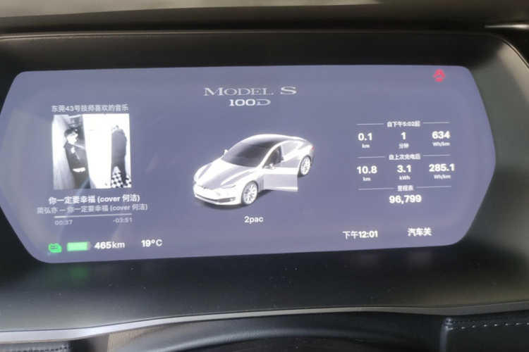 特斯拉 Model S 2019 汽车图片 #8