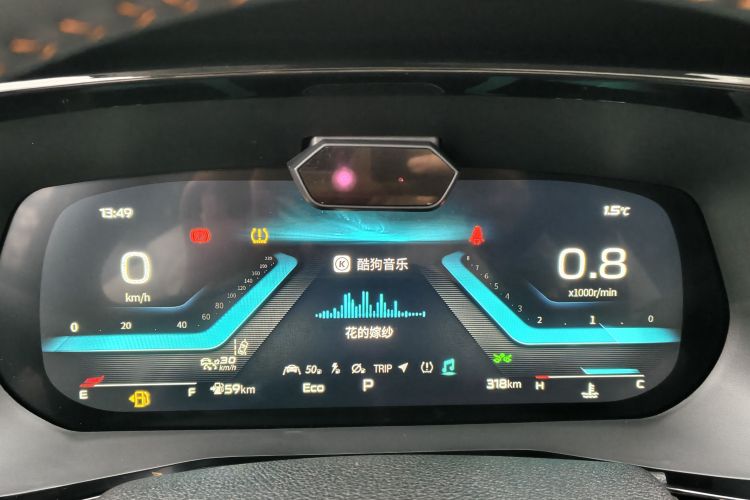 Changan X7 PLUS 2024 #8 Changan X7 PLUS 2024 imagem de carro #8