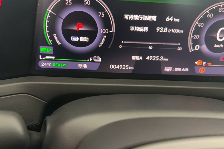 Honda Accord New Energy 2024 #8 Honda Accord New Energy 2024 car image #8