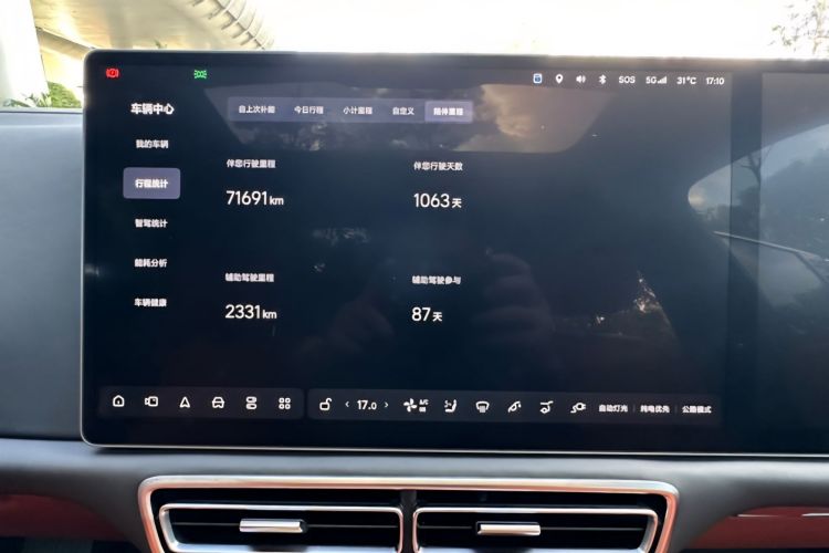 Li L9 2022 imagem de carro #8