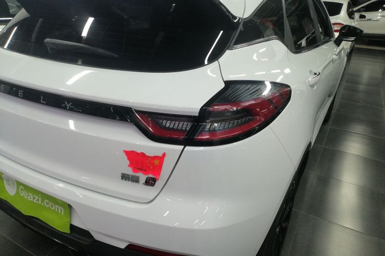 GEELY Emgrand S 2021 #8 GEELY Emgrand S 2021 car image #8