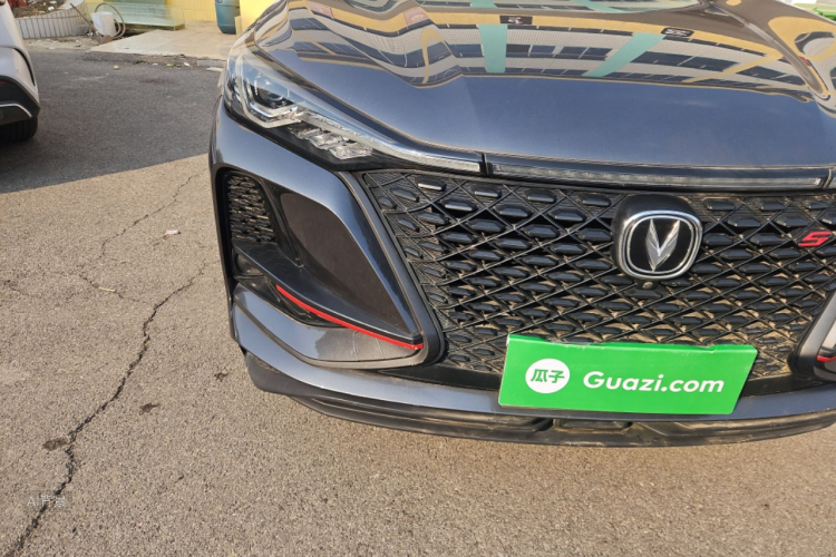 Changan CS75 Plus 2021 #8 Changan CS75 Plus 2021 imagen de coche #8