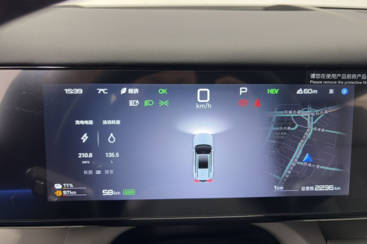 FangChengBao Tiger 7 2025 car image #8