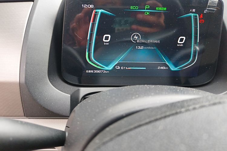 BYD Yuan Pro 2024 car image #8