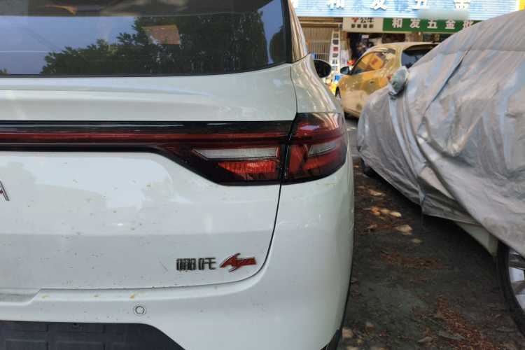 哪吒汽车 哪吒AYA 2024 汽车图片 #8