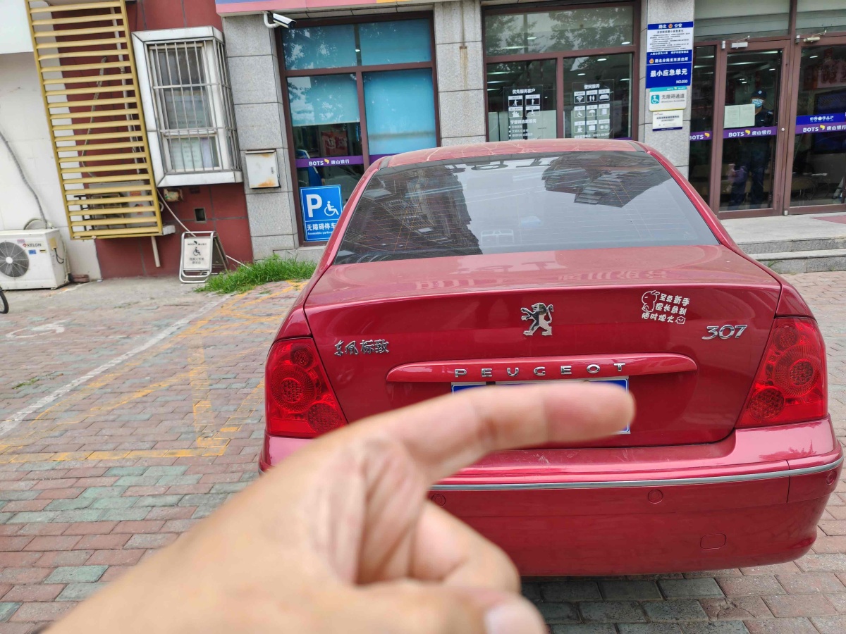 标致 标致307 2012 汽车图片 #8