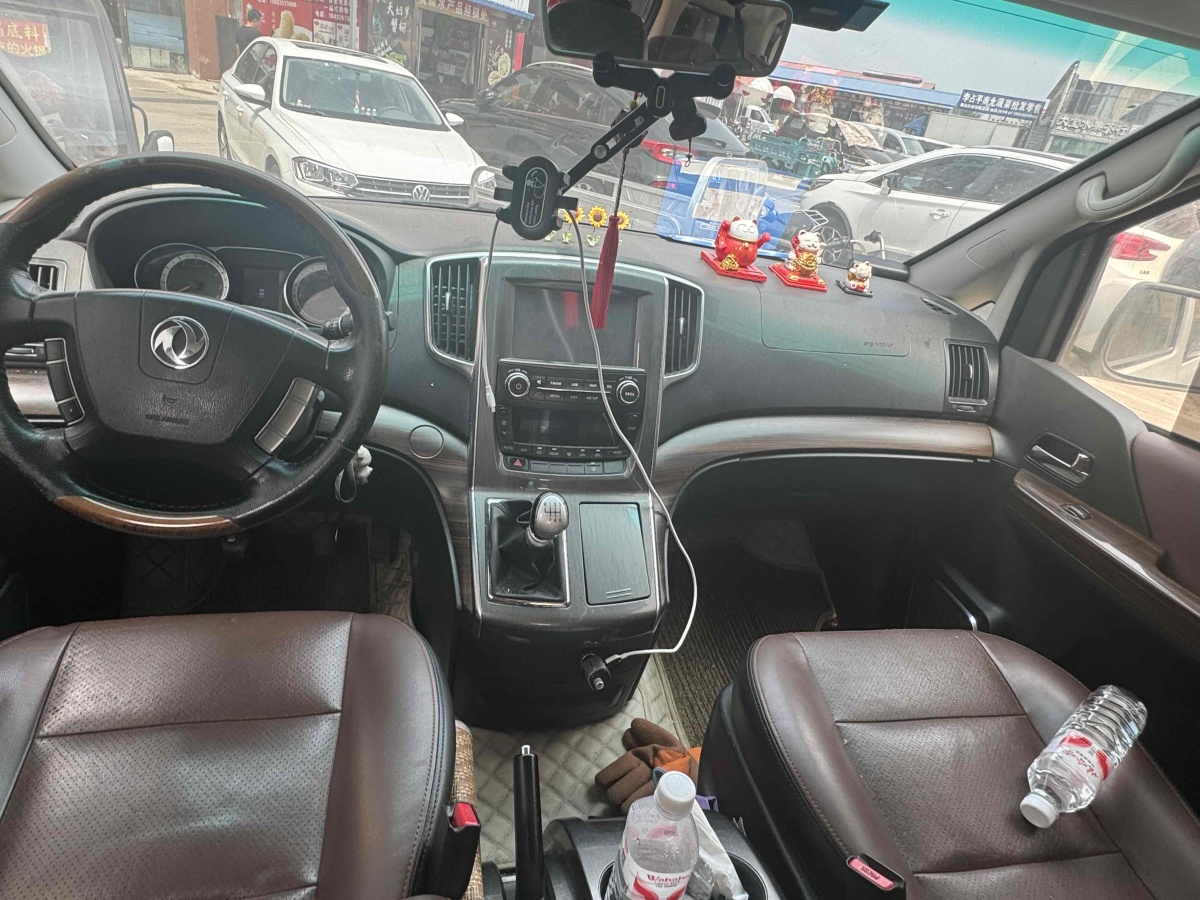 Forthing CM7 2016 #8 Forthing CM7 2016 immagine di auto #8