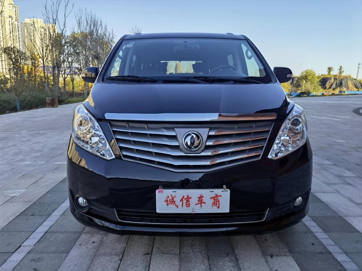 Forthing Lingzhi PLUS 2021 #8 Forthing Lingzhi PLUS 2021 car image #8