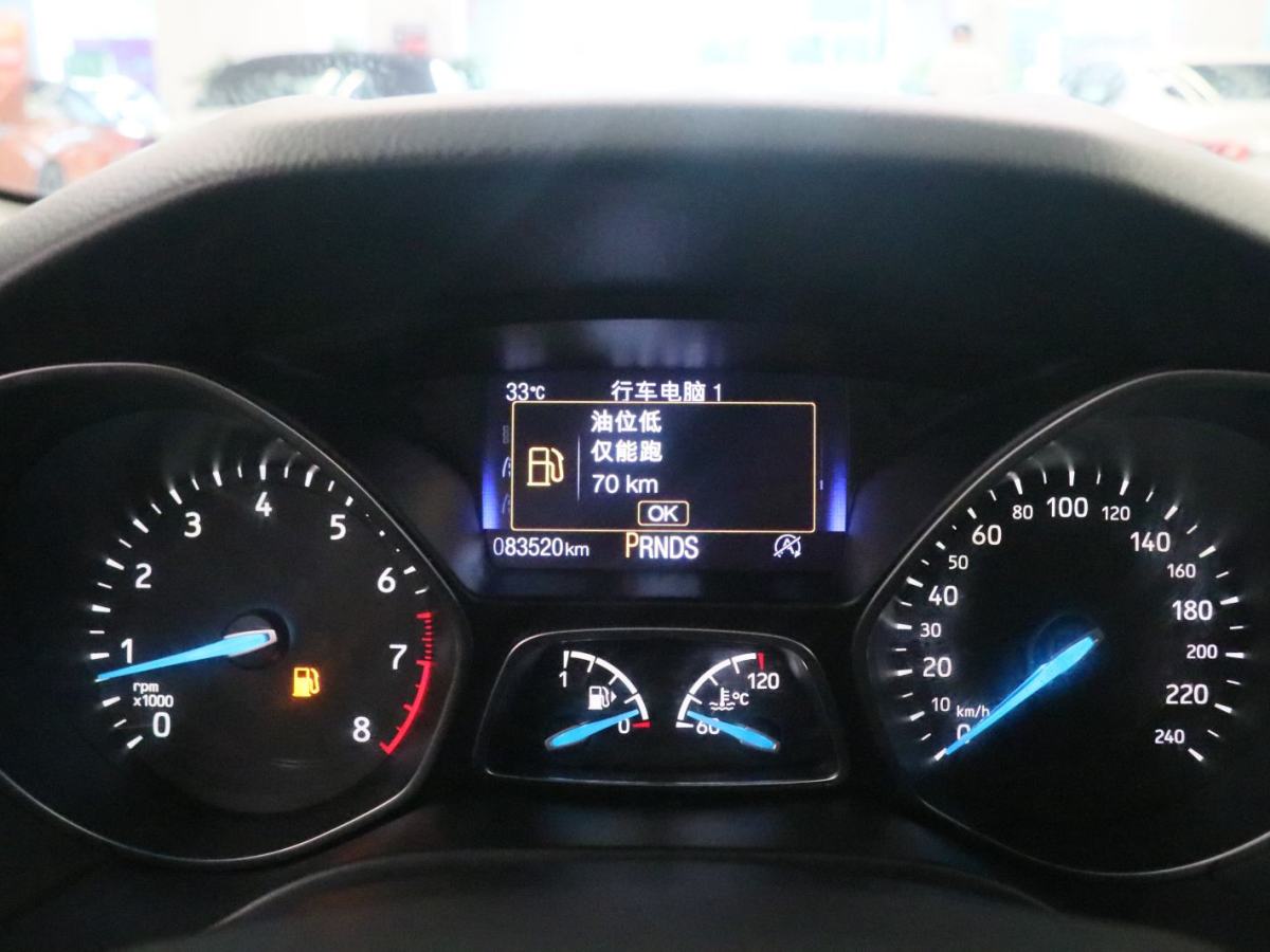 Ford Focus (Imported) 2017 صورة سيارة #8