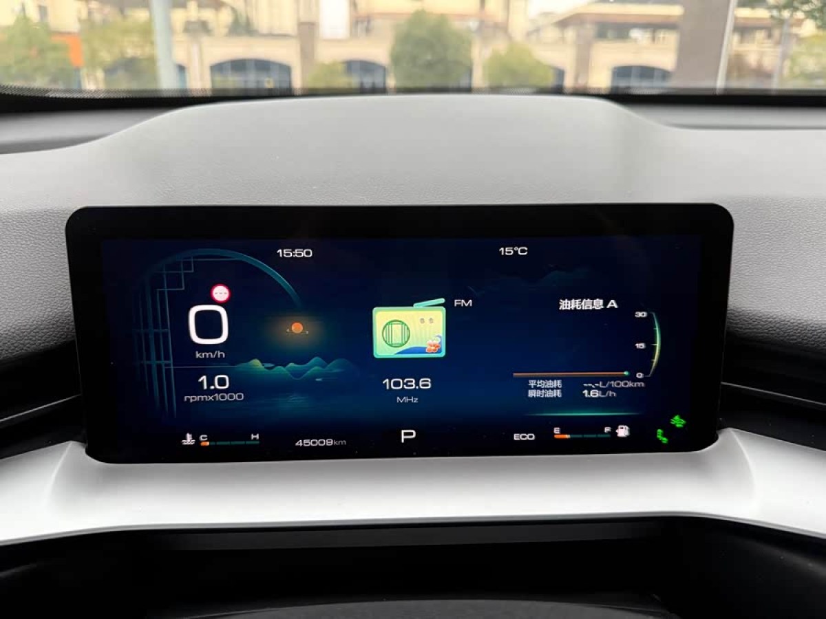 Haval H6 2021 car image #8