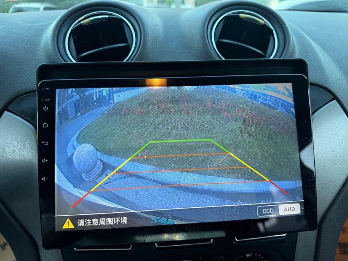 Ford Zhisheng 2013 car image #8