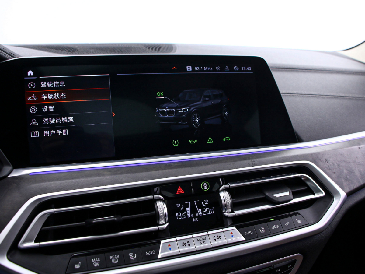 BMW X5 (Imported) 2022 immagine di auto #8