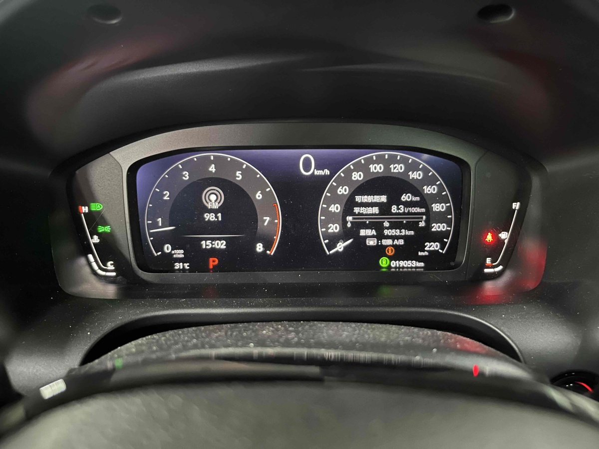 Honda HR-V 2023 #8 Honda HR-V 2023 imagem de carro #8