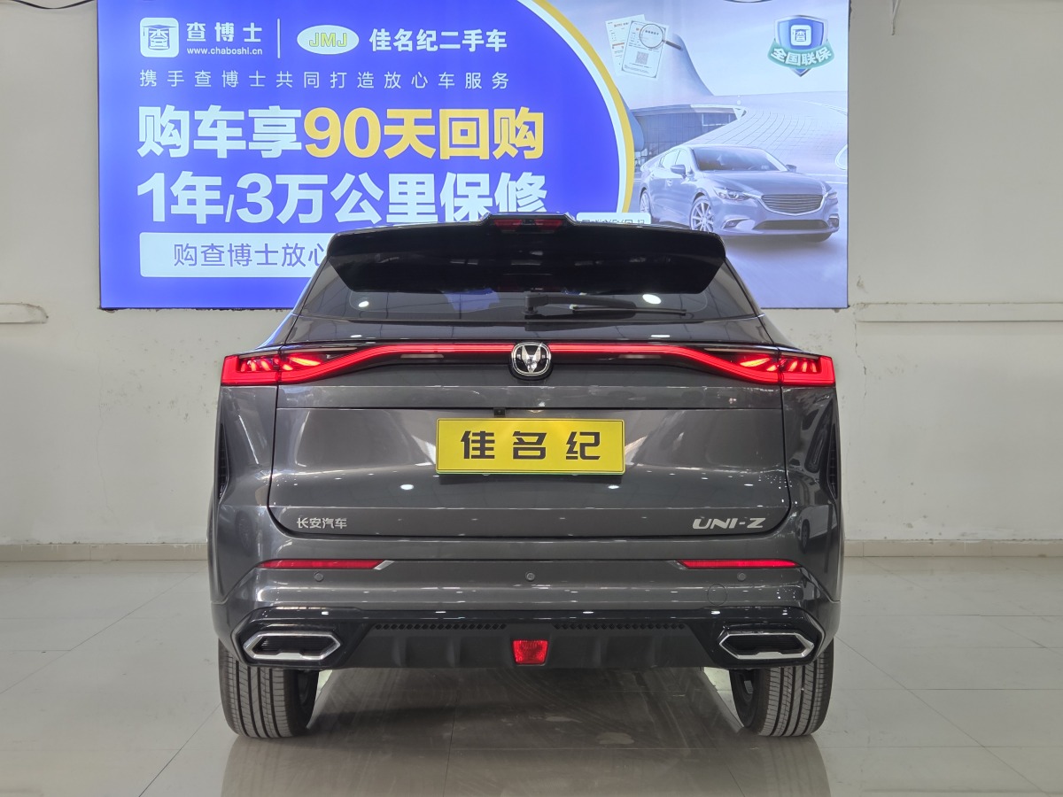 Changan UNI-Z PHEV 2025 car image #8