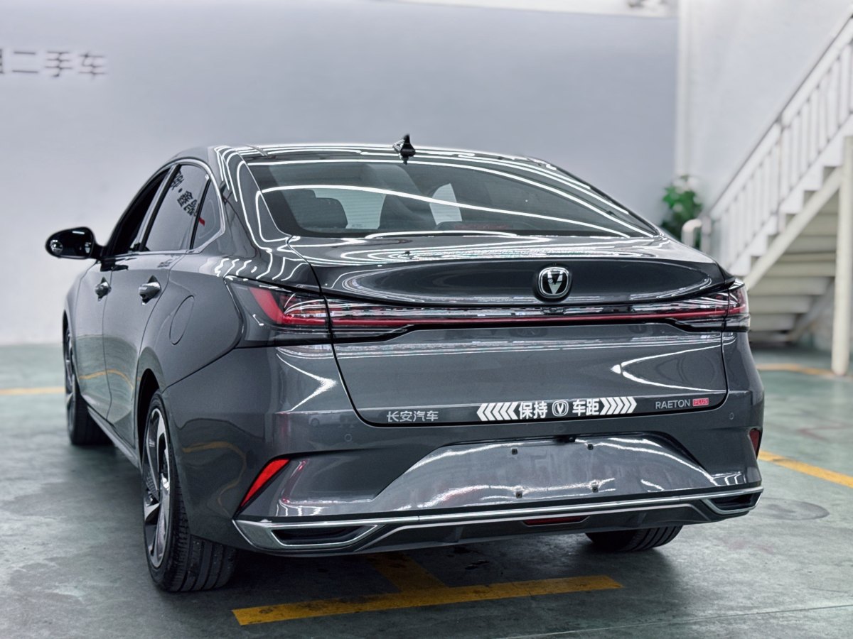 Changan Raeton Plus 2023 car image #8