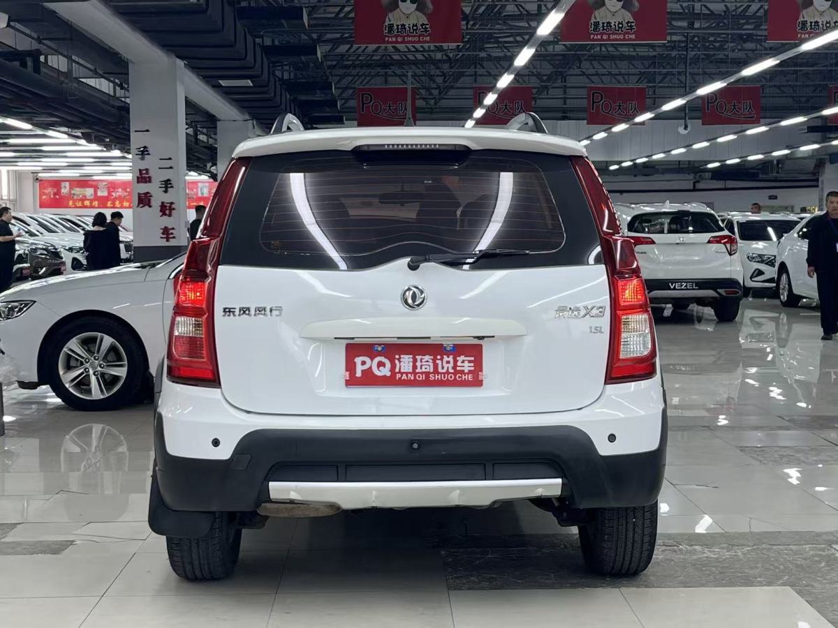 Forthing JOYEAR X3 2014 imagen de coche #8