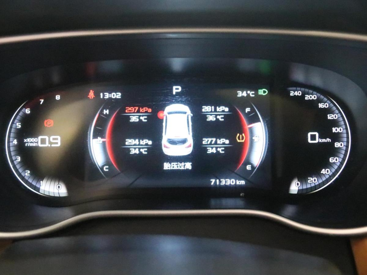 GEELY Vision S1 2018 #8 GEELY Vision S1 2018 car image #8