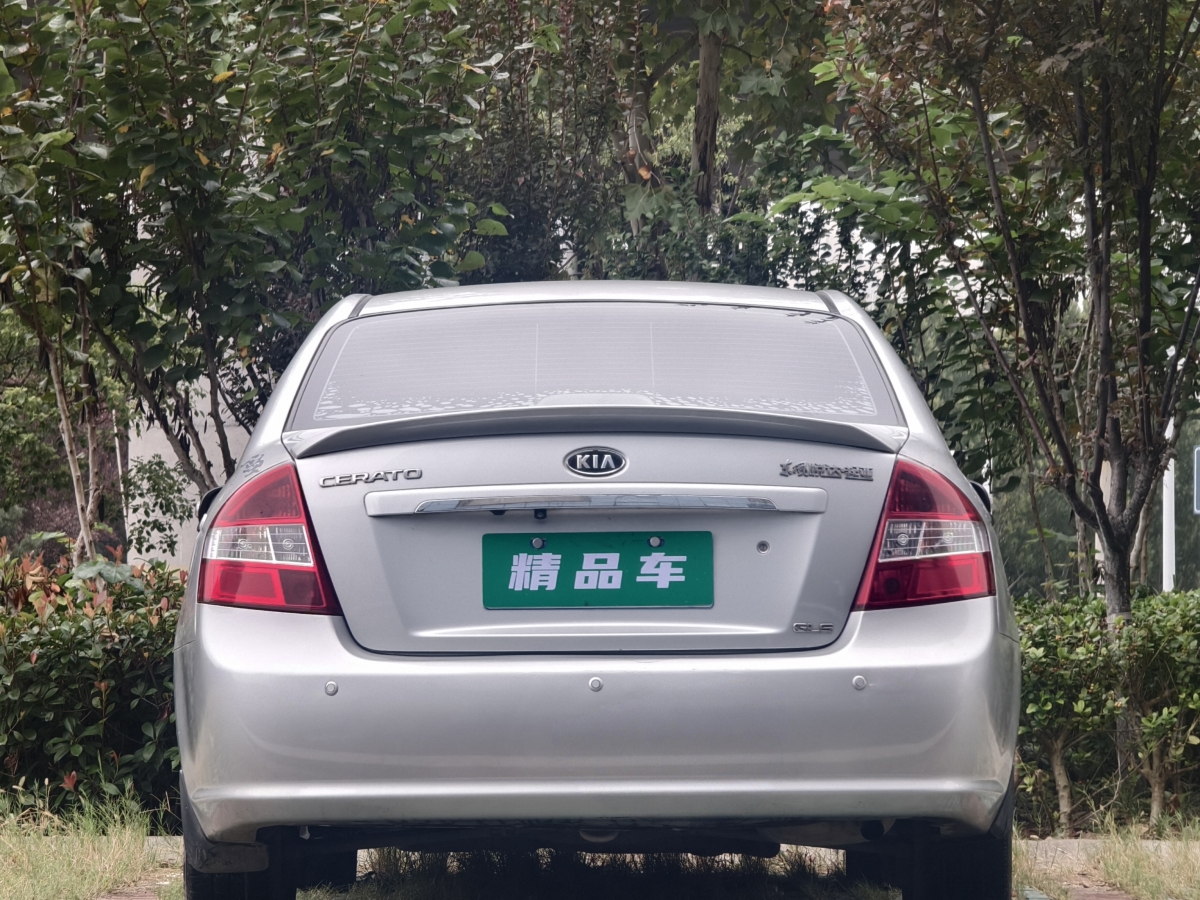 Kia Cerato 2008 imagen de coche #8