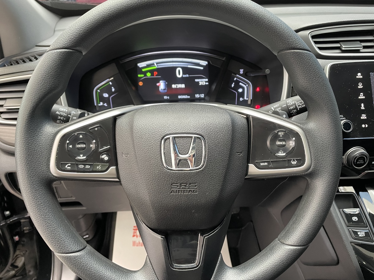 Honda CR-V New Energy 2023 car image #8