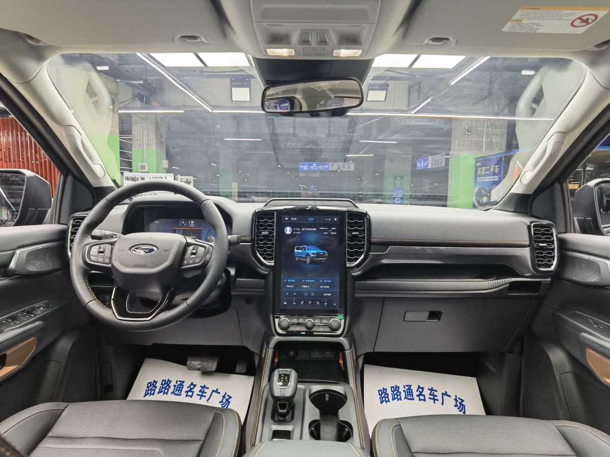 Ford Ranger (Imported) 2024 #8 Ford Ranger (Imported) 2024 car image #8