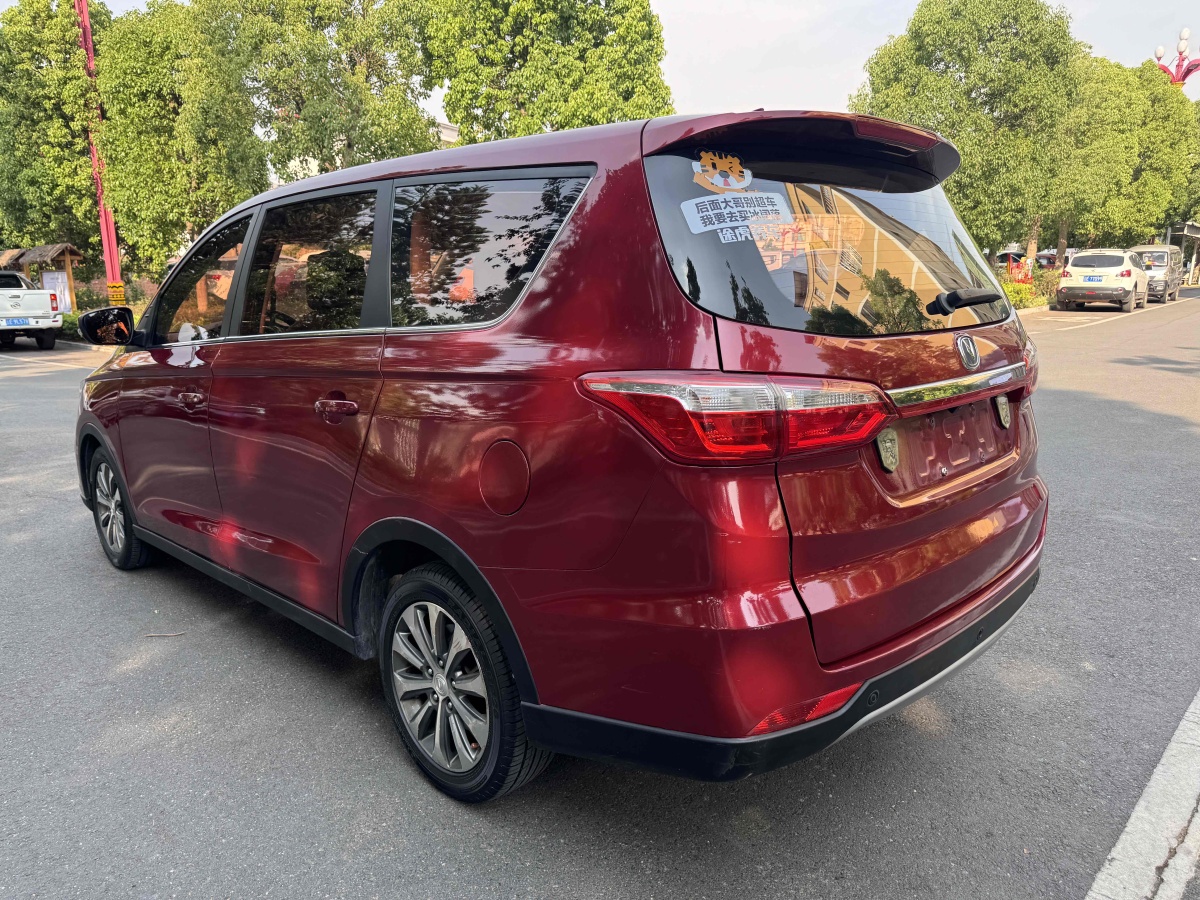 Changan Linmax 2018 car image #8