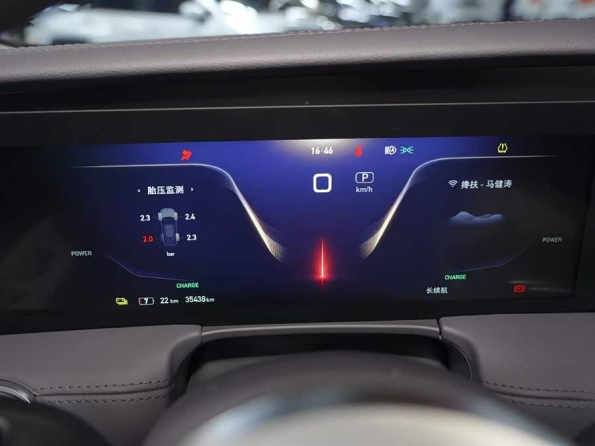 HongQi E-HS9 2023 car image #8