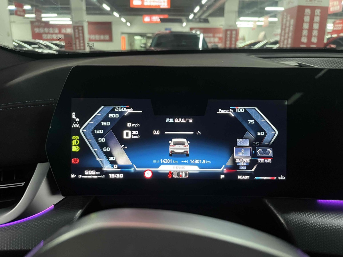 BMW X2 M35i 2024 car image #8