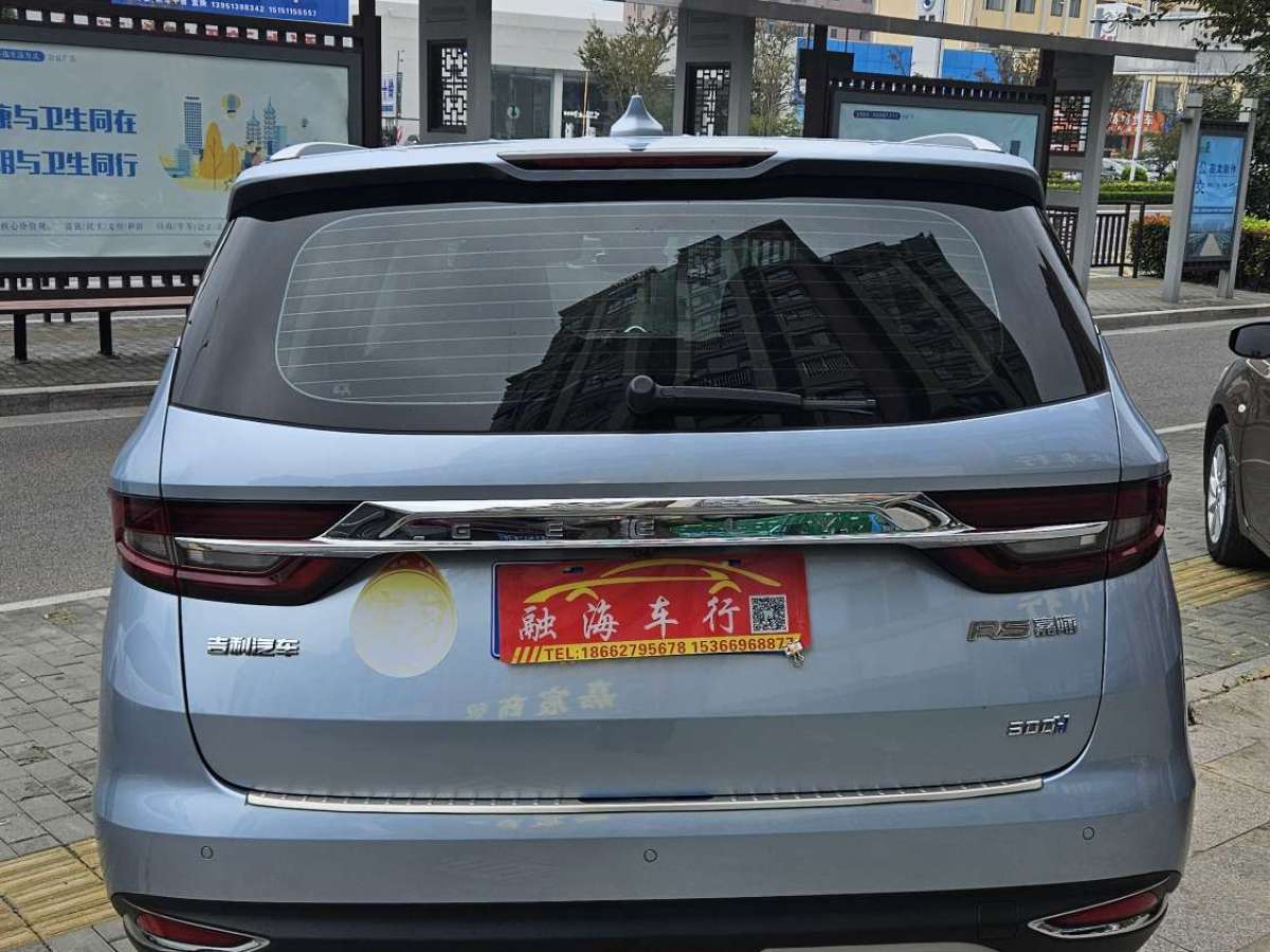 GEELY JiaJi 2020 car image #8