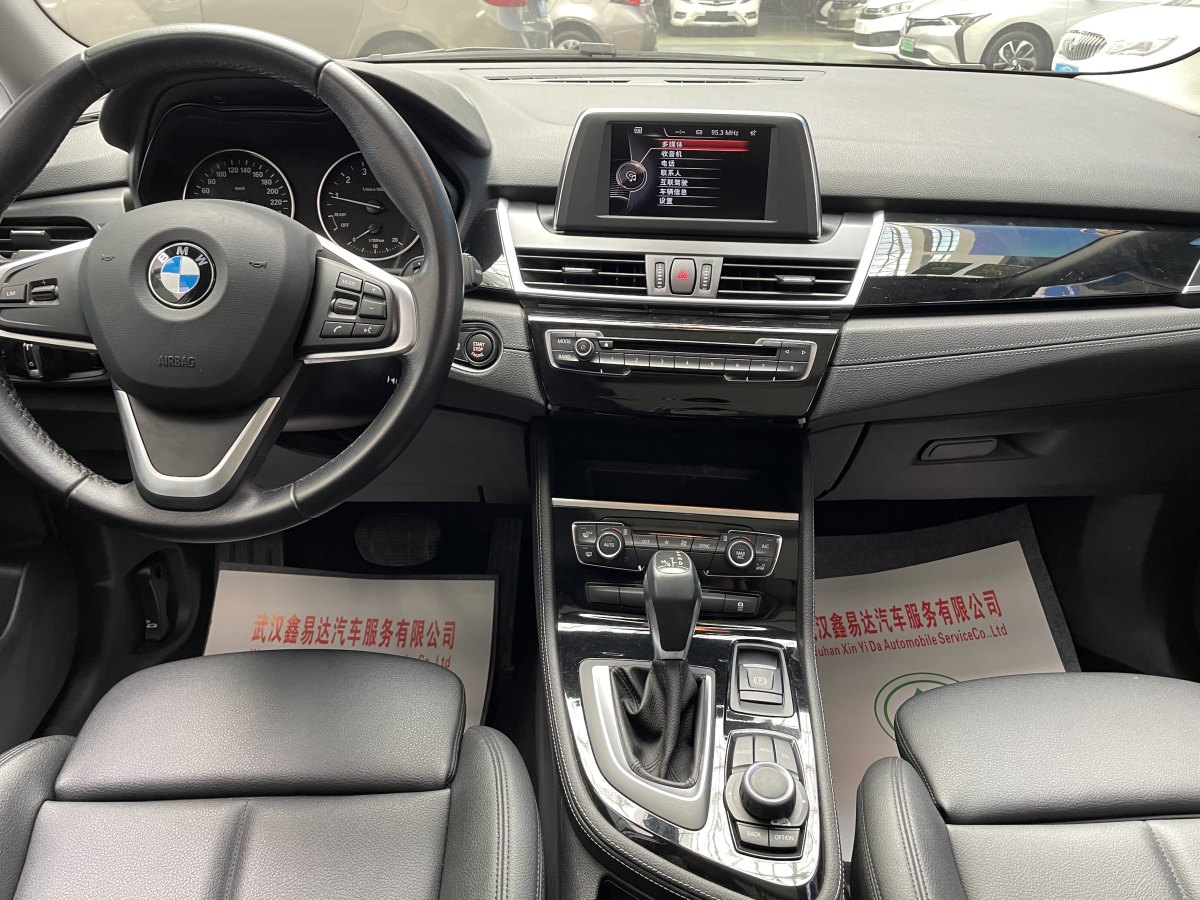 BMW 2 Series Tourer 2017 صورة سيارة #8
