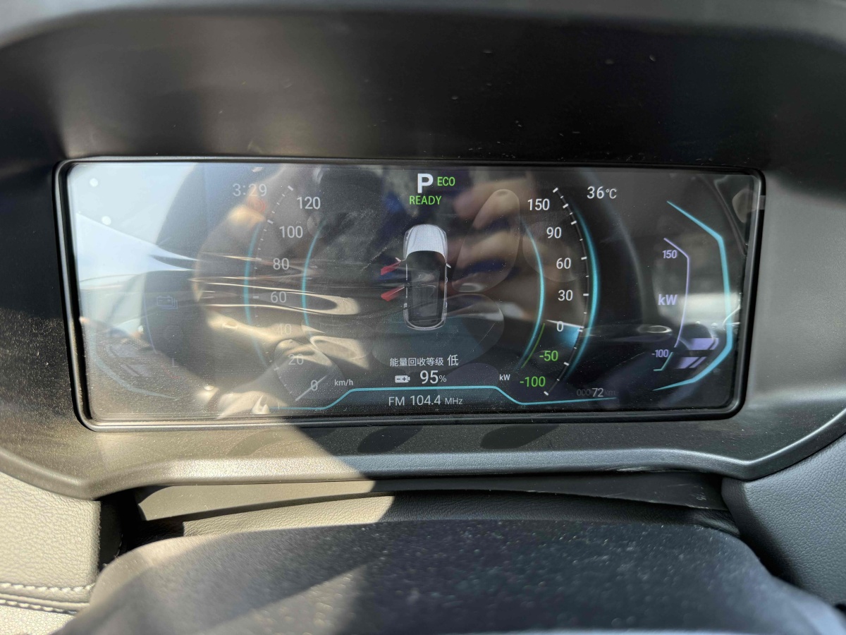 Kaiyi Showjet Pro 2025 immagine di auto #8