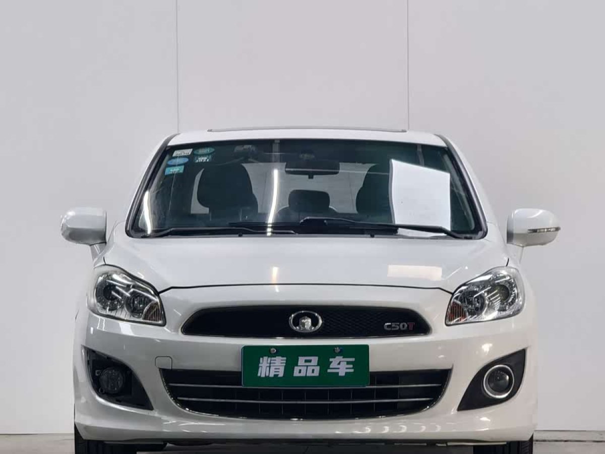 Great Wall C50 2014 car image #8