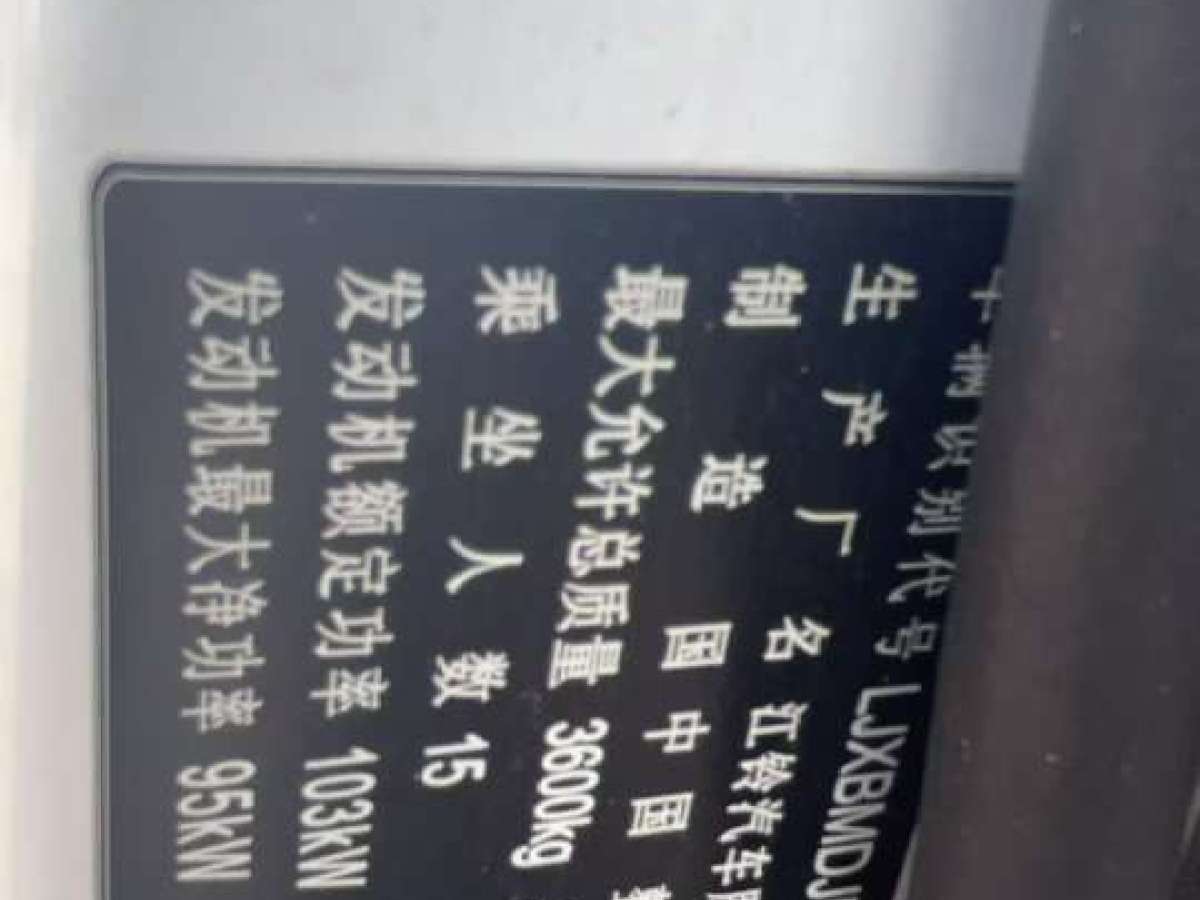 Ford New Transit 2014 #8 Ford New Transit 2014 car image #8