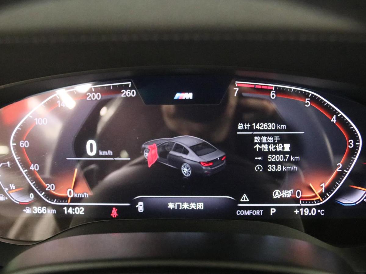 BMW Z4 M40i 2020 car image #8