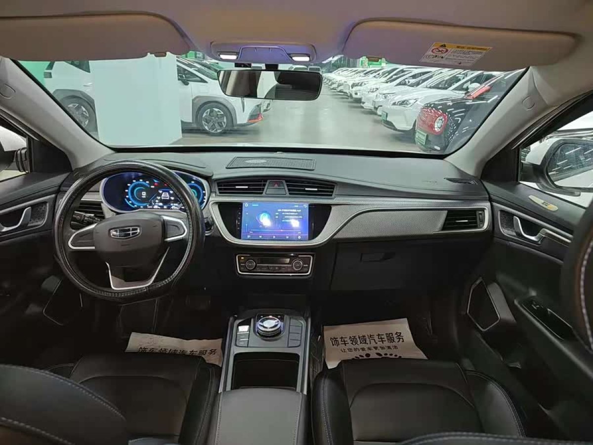 GEELY Emgrand New Energy 2021 #8 GEELY Emgrand New Energy 2021 car image #8