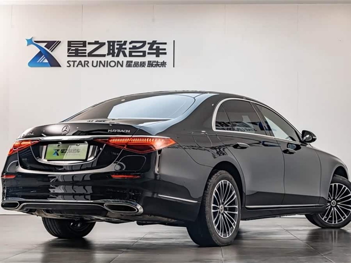 Mercedes-Benz S Class New Energy 2024 image de voiture #8