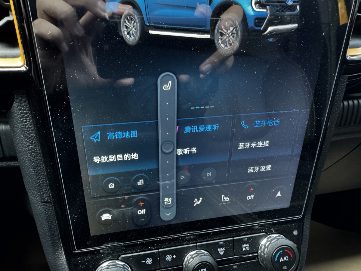 Ford Ranger (Imported) 2023 car image #8