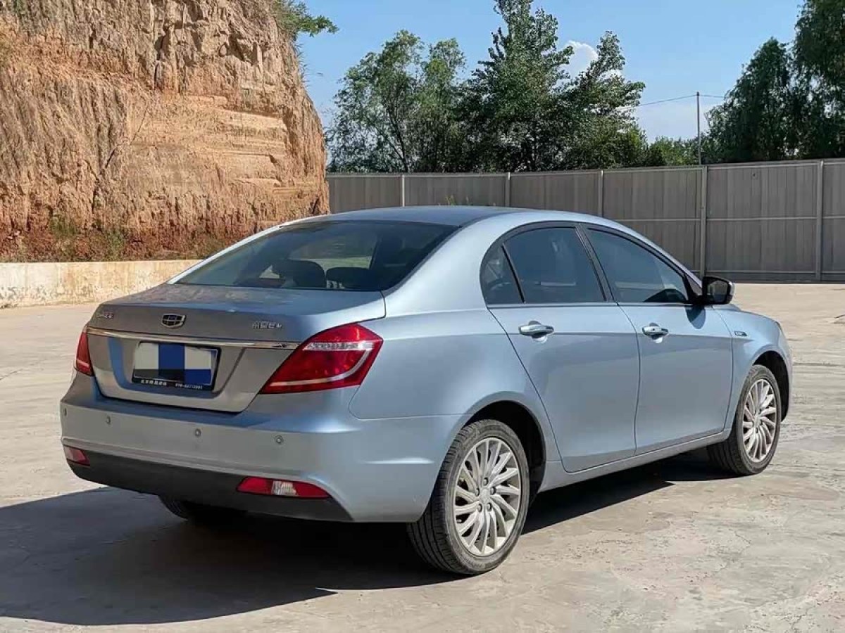 GEELY Emgrand New Energy 2016 immagine di auto #8