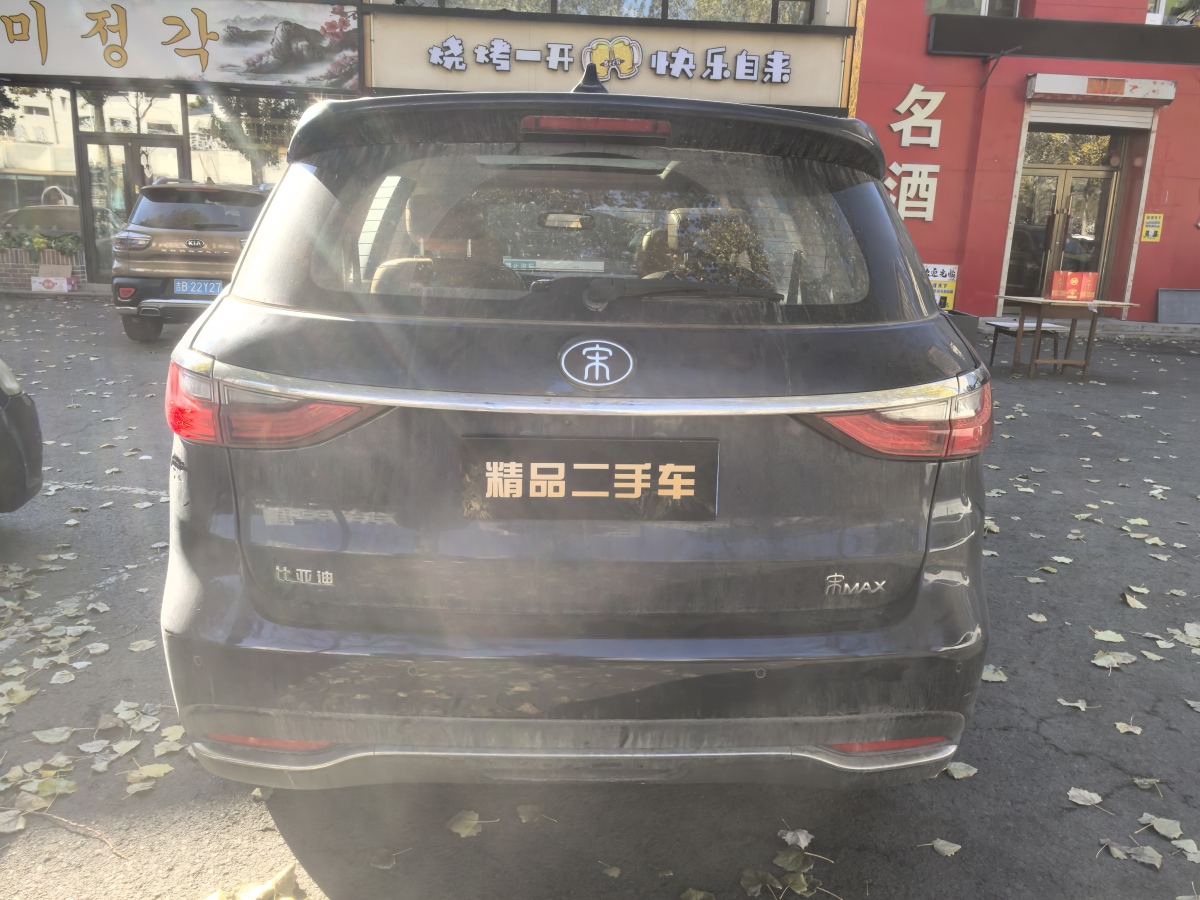 BYD Song MAX 2018 #8 BYD Song MAX 2018 صورة سيارة #8